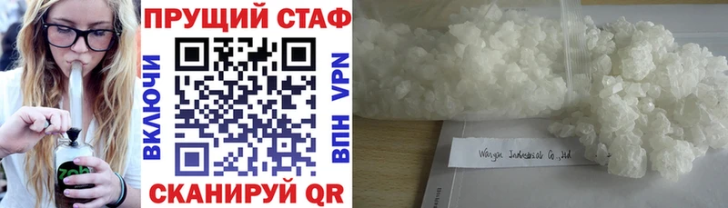 Альфа ПВП Темрюк
