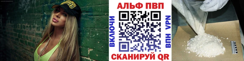 закладки Темрюк hydra ONION Alpha-PVP мука