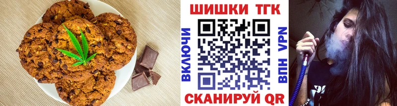 Еда ТГК марихуана Темрюк