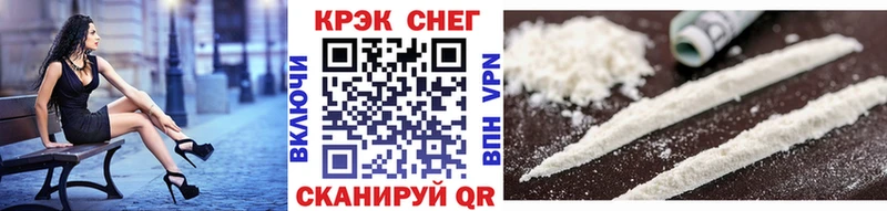 Кокаин VHQ Темрюк