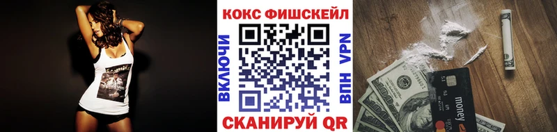 COCAIN Перу  hydra ссылка  Темрюк 