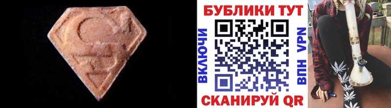 ЭКСТАЗИ Дубай  Темрюк 