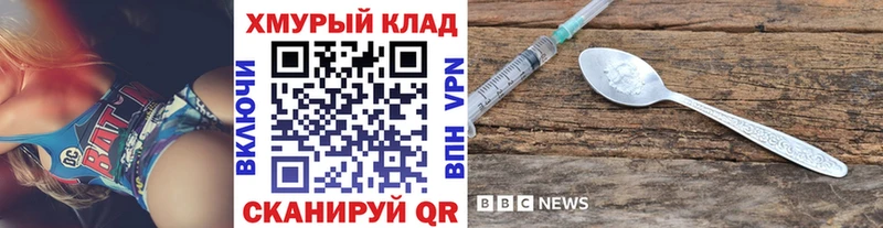 Героин гречка Темрюк