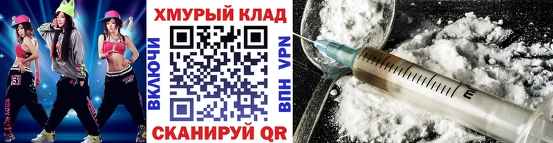 ГЕРОИН хмурый Темрюк