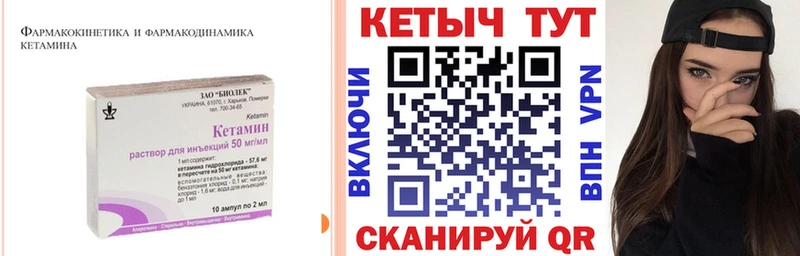 Кетамин VHQ кракен вход Темрюк закладка
