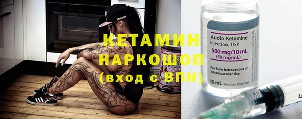 наркотики Арсеньев