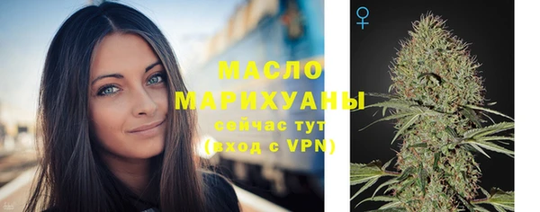 ПСИЛОЦИБИНОВЫЕ ГРИБЫ Богородицк