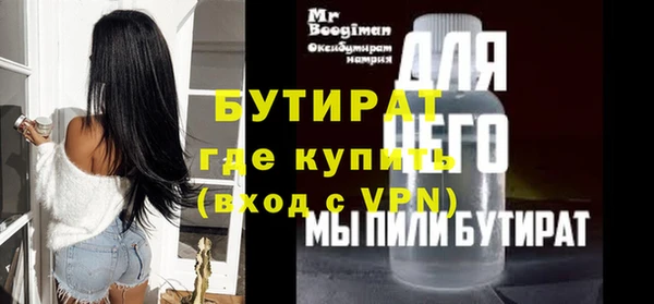 дистиллят марихуана Армянск