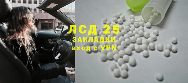 наркотики Арсеньев