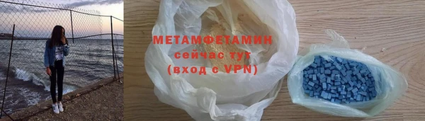 прущий лед Богородск