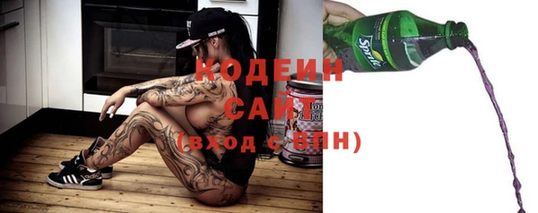 наркотики Арсеньев