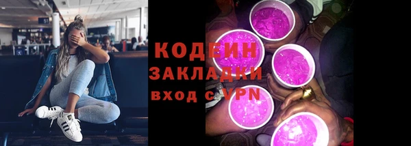 наркотики Арсеньев