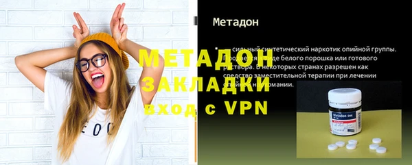 дистиллят марихуана Армянск