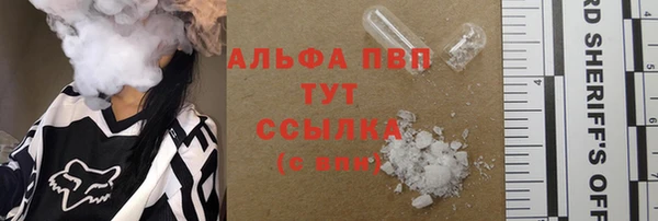 наркотики Богданович
