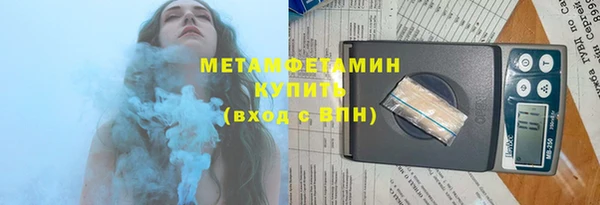дистиллят марихуана Армянск