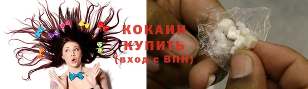 наркотики Богданович
