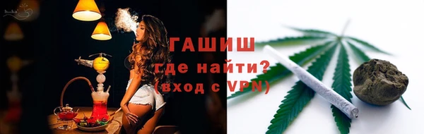 ПСИЛОЦИБИНОВЫЕ ГРИБЫ Богородицк