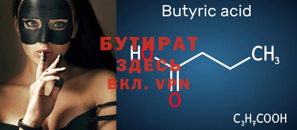 эйфоретик Аркадак