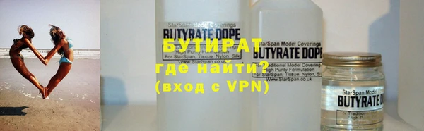 сатива Приозерск