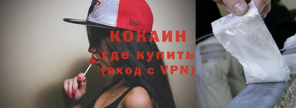 прущий лед Богородск