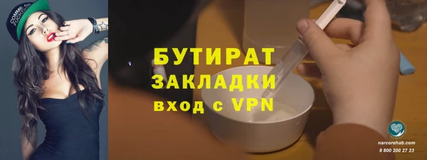 прущий лед Богородск