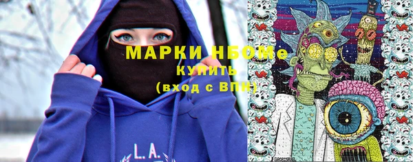 дистиллят марихуана Армянск