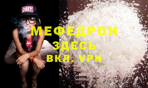 прущий лед Богородск