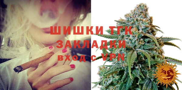 ПСИЛОЦИБИНОВЫЕ ГРИБЫ Богородицк