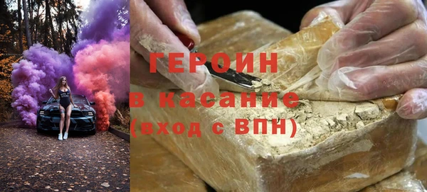 наркотики Богданович