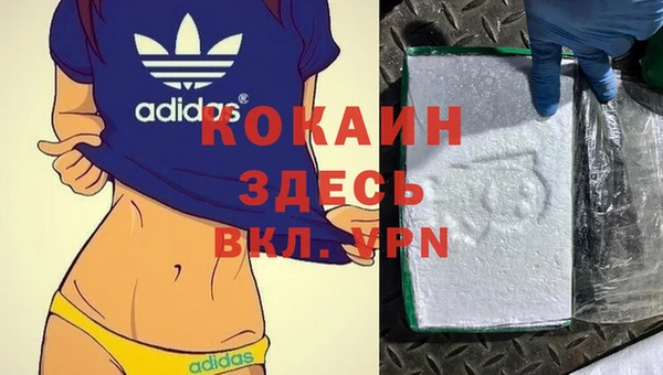 наркотики Богданович