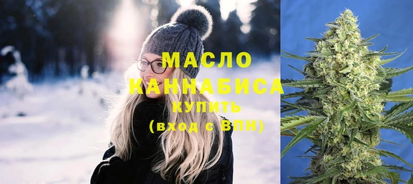 дистиллят марихуана Армянск