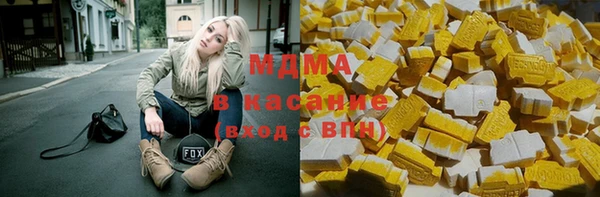 кокаин Пролетарск