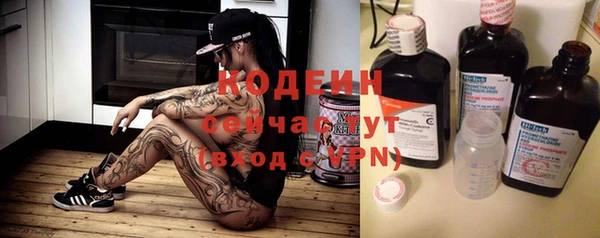 наркотики Богданович