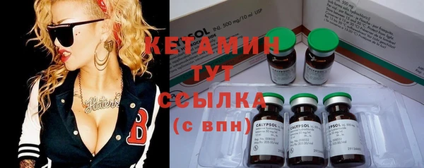 прущий лед Богородск