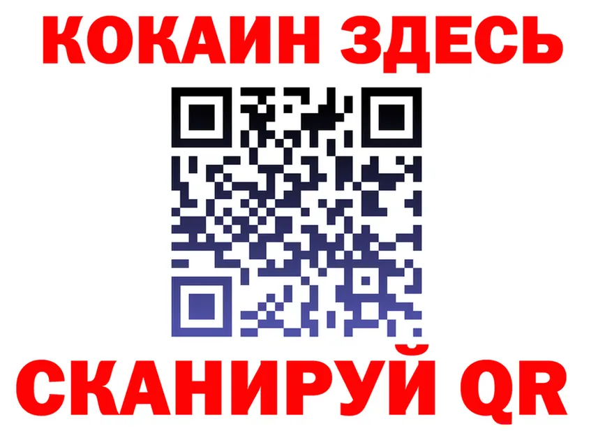 Наркота это Telegram Темрюк