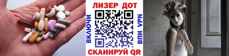 наркошоп  Темрюк  ЛСД экстази ecstasy 