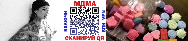 цены   Темрюк  МДМА Molly 