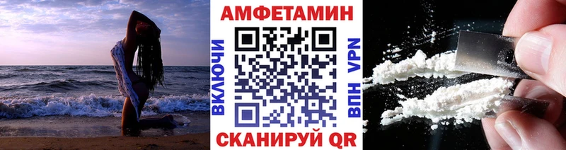 МЕТАМФЕТАМИН кристалл  Темрюк 