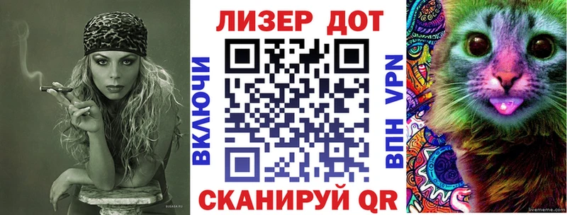 дарнет шоп  Темрюк  Марки N-bome 1,5мг 