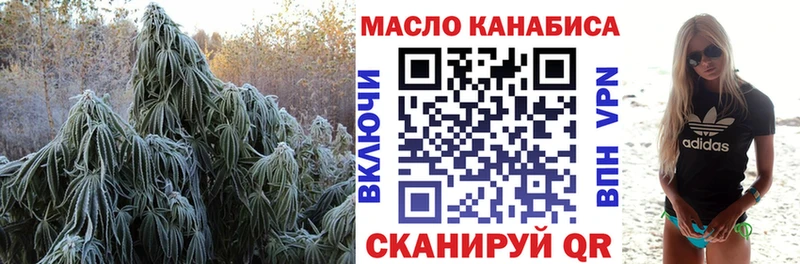 Дистиллят ТГК вейп с тгк  купить   Темрюк 